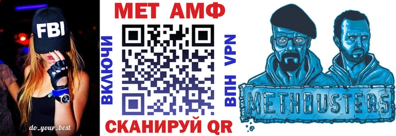 Amphetamine VHQ  Аша 