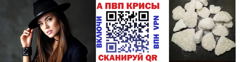 что такое наркотик  Аша  Альфа ПВП Соль 