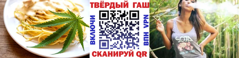 Еда ТГК конопля  сколько стоит  Аша 