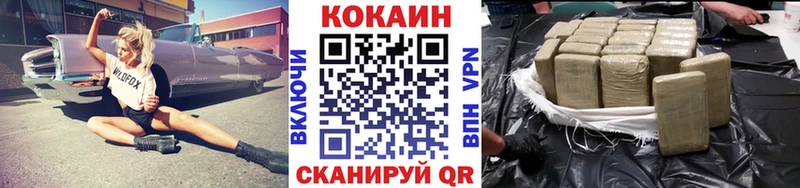 дарнет шоп  Аша  COCAIN 97% 