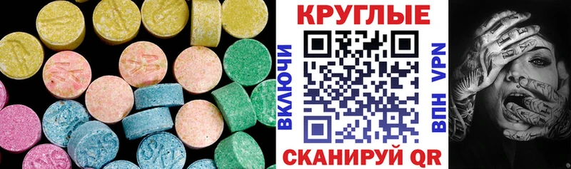 мориарти какой сайт  Аша  МЕГА ТОР  Ecstasy 250 мг  хочу  