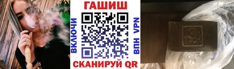 даркнет сайт  Аша  Гашиш 40% ТГК 