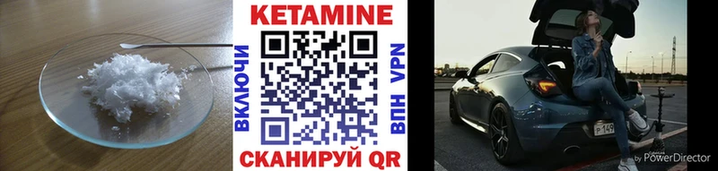 даркнет наркотические препараты  Аша  КЕТАМИН ketamine 