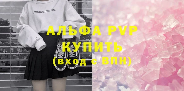 прущие крисы Алексин