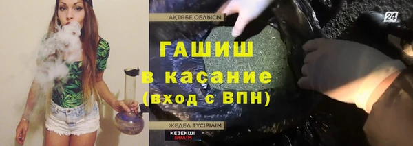 мефедрон VHQ Алзамай