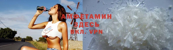 прущие крисы Алексин