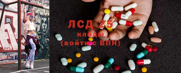 прущие крисы Алексин