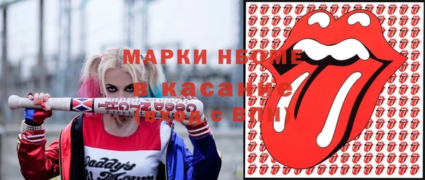 прущие крисы Алексин