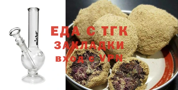 прущие крисы Зеленодольск