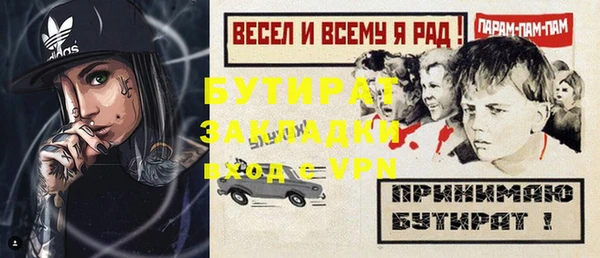 прущие крисы Алексин