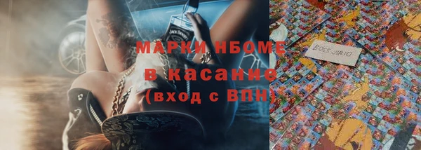 эйфоретик Алексеевка