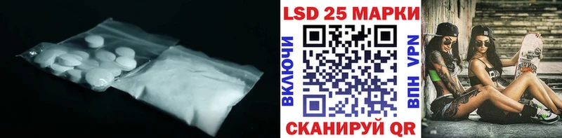 ЛСД экстази кислота  Аша 