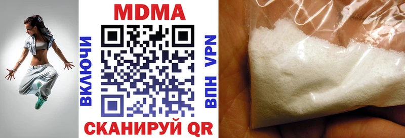 даркнет как зайти  продажа наркотиков  Аша  MDMA молли 
