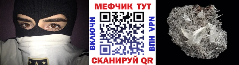 где продают   Аша  МЯУ-МЯУ 4 MMC 