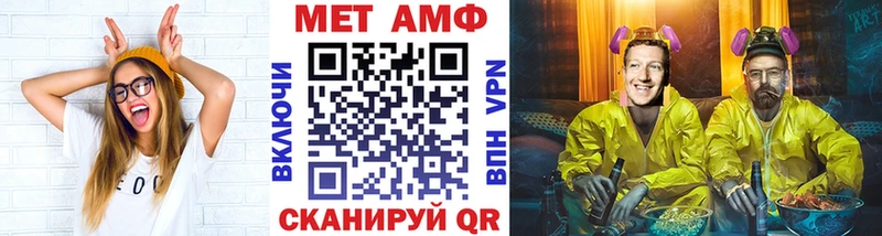 МЕТАМФЕТАМИН Methamphetamine  MEGA ссылки  Аша 
