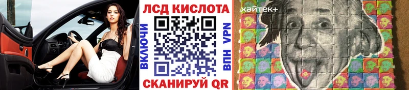 Марки 25I-NBOMe 1,5мг  Аша 