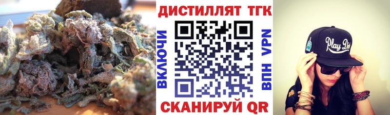нарко площадка наркотические препараты  Аша  ТГК THC oil  как найти закладки 