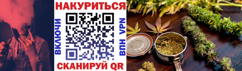 где купить наркоту  mega ССЫЛКА  Канабис THC 21%  Аша 